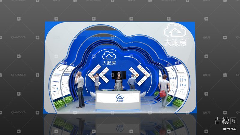会展服务供应商哪家好